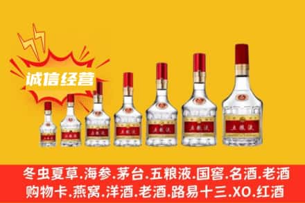 ​濮阳市烟酒回收名酒